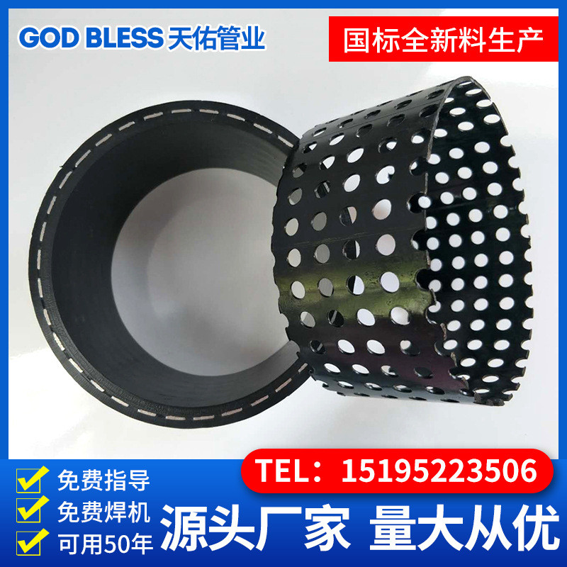 孔网钢带聚乙烯复合管电熔自来水给水管孔网钢骨架复合管塑料