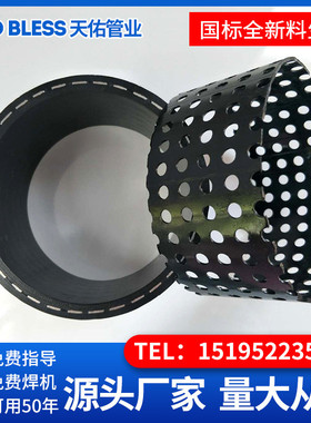 孔网钢带聚乙烯复合管电熔自来水给水管孔架钢骨网塑料复合管