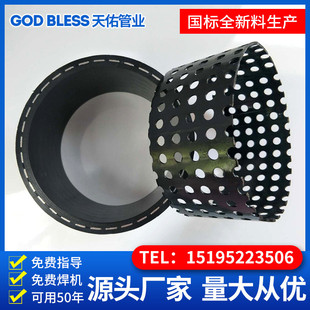 孔网钢带自来水复合管电熔聚乙烯给水管孔网钢骨架塑料复合管