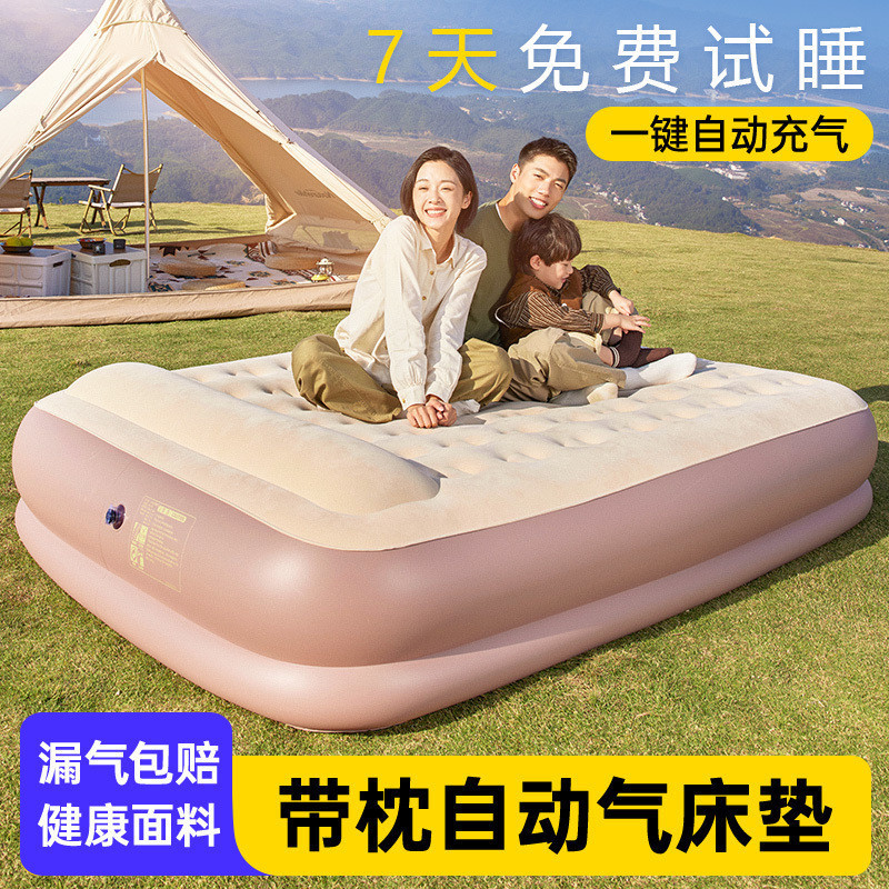 充气床垫家用充气床打地铺户外露营加高气垫床全自动充气可折叠床