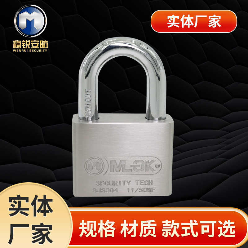挂锁单开通五金配件家具柜子不锈钢锁头学生抽屉锁具家用门锁开