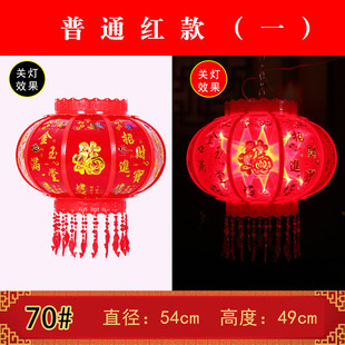 发光七彩走马灯led旋转灯笼灯笼电动旋转水晶吊灯结婚乔迁节日新