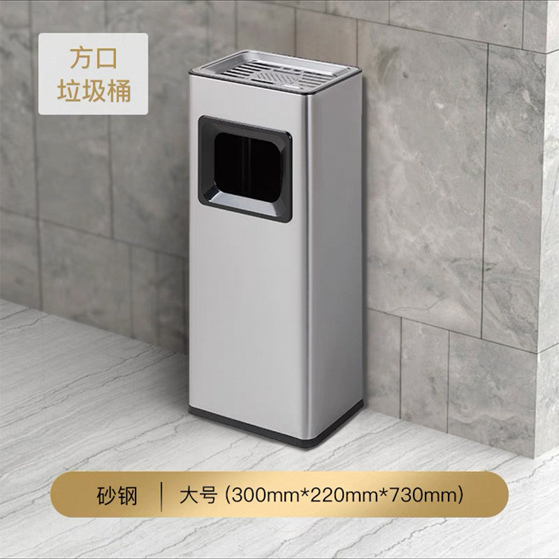 商用不锈钢垃圾桶带烟灰缸大号酒店商场电梯口大厅专用立式烟灰桶