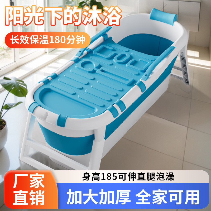 严选泡澡桶折叠浴缸家用成人浴桶特大号沐浴桶保温泡澡桶批发包邮