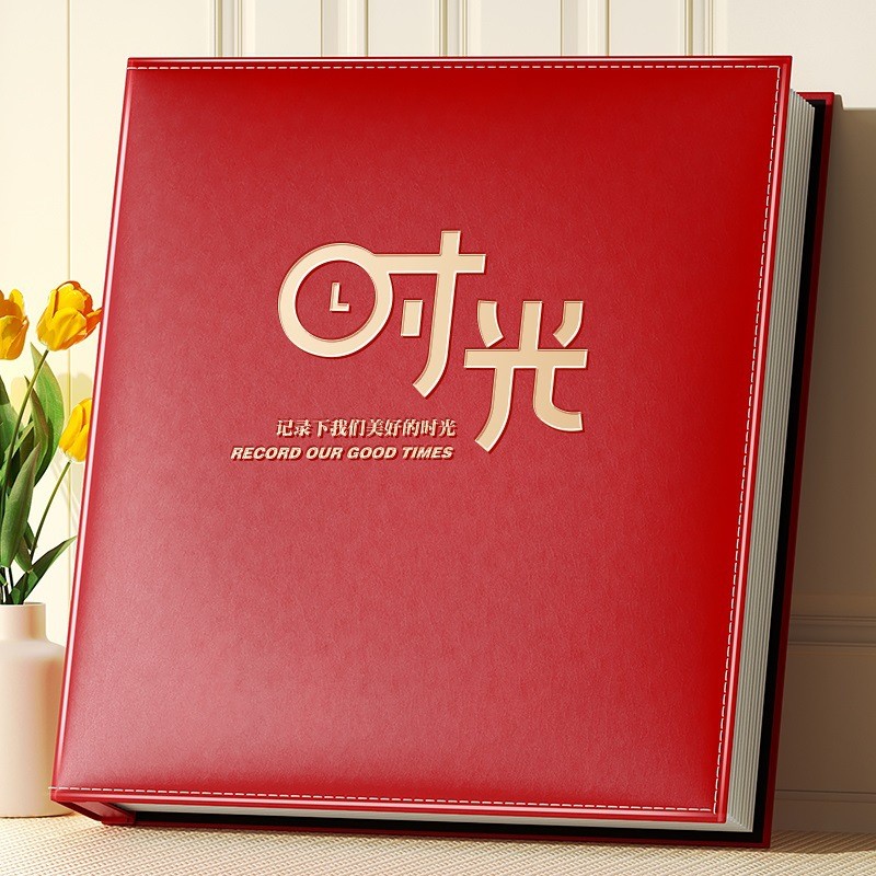 6寸相册本纪念册大容量家庭过情侣插页式影集塑皮质5寸7平安喜fy8