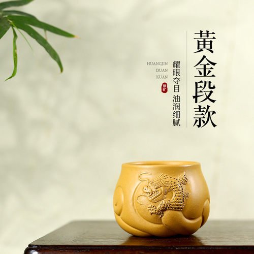9v7t品茗紫砂杯纯手工茶道宜兴小杯五色鱼化龙主人杯套