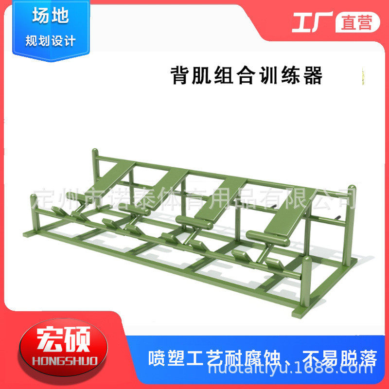 三角肌组合力量训练器室外下肢拉背卧推高频率深蹲体能健身器材