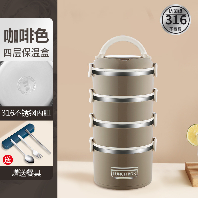 7wlo316l不锈钢微波保温饭盒上班族便携保温桶便当盒家用可分层