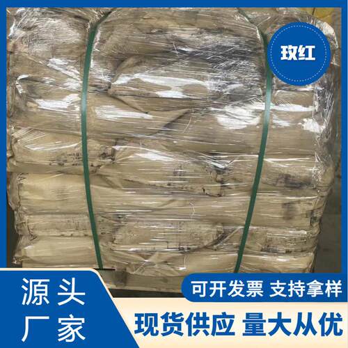 厂家批发氧化铁颜料建筑水泥仿古砖油漆用碳黑勾缝剂用黑色颜料