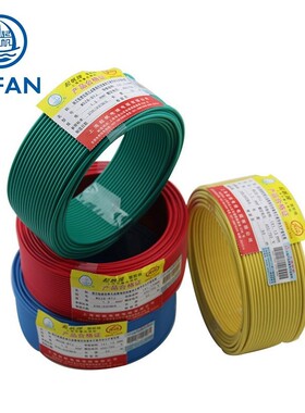 热销起帆电缆wdzbn-byj1.5平方米家用阻燃耐火环保单股铜线100国