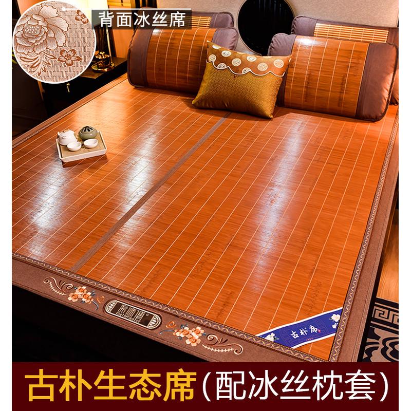 席冰丝竹席凉席夏天师傅席子冬夏两用床垫草席天然藤席夏季空调席