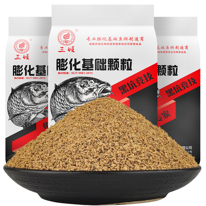三旺厂家黑坑散炮配方泡泡球破碎鲫食草编鱼饵手鲤搓饵滑鱼老鱼