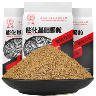 三旺厂家黑坑散炮食泡泡球破碎鲫鲤草编鱼饵手配方搓饵滑鱼老鱼