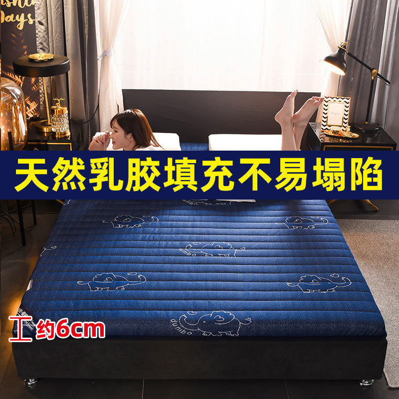 床垫乳胶软垫海绵垫宿舍学生寝室单人家用褥子榻榻米垫子租房专用