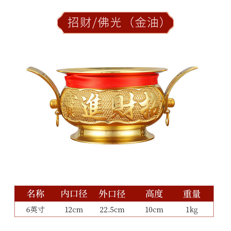 铜质家用招财香炉心经铜香炉檀香线香插香加香薰耳铜香炉批发