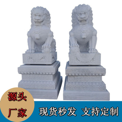 石雕狮子家用庭院别墅公司大门口汉白玉精品石狮子摆件