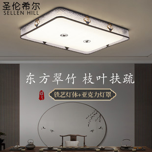 吸顶灯客厅现代卧室书房中国风家用餐厅全屋套 热销波浪水纹新中式