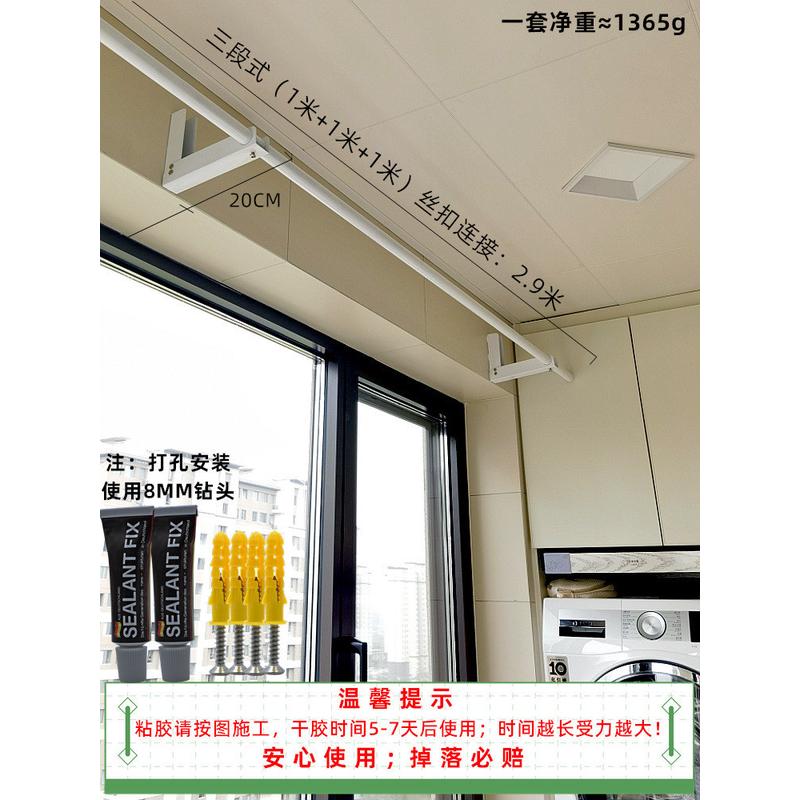 阳台横梁免打孔可折叠移门上方晾衣杆晾衣架窗框固定晒衣架一根杆