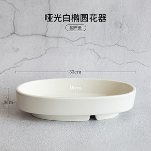 插花陶瓷黑色椭圆小判水仙盆水培 小原流插花花道课标准花器日式