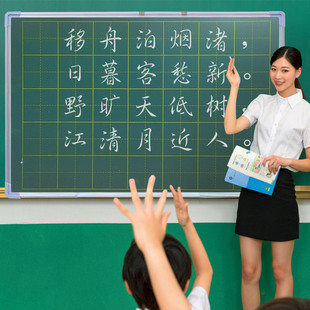 田字格小黑板板儿磁性练字板黑板划线绿双面童田字格小黑板