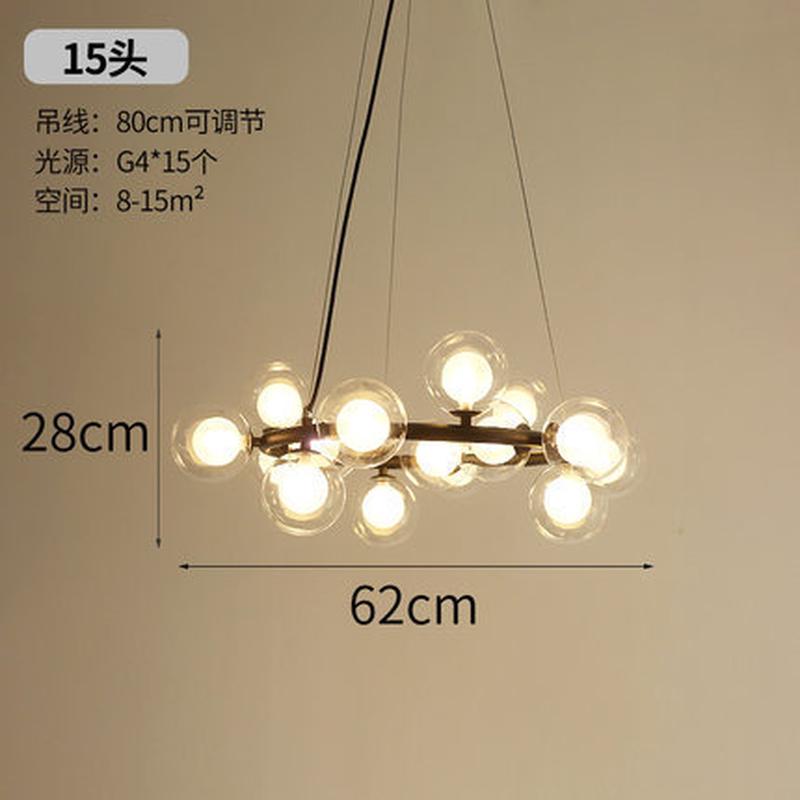 北欧客厅灯具创意个性餐厅吊灯现代简约卧室魔豆泡泡玻璃球吊灯