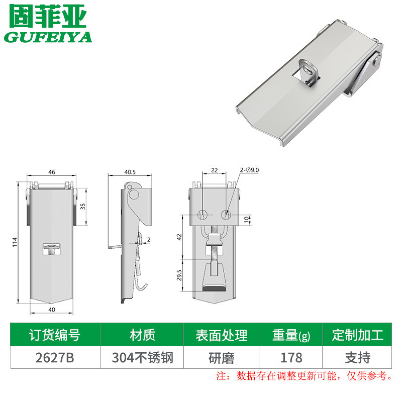固菲亚不锈钢钩扣上锁批发搭扣机械密封锁扣调节