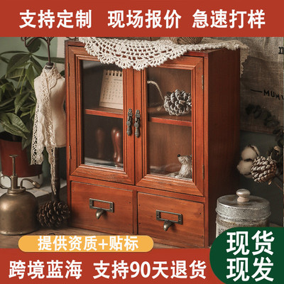 严选盲盒柜木质杯子桌面收纳盒化妆品大容量桌上置物架抽屉式学生