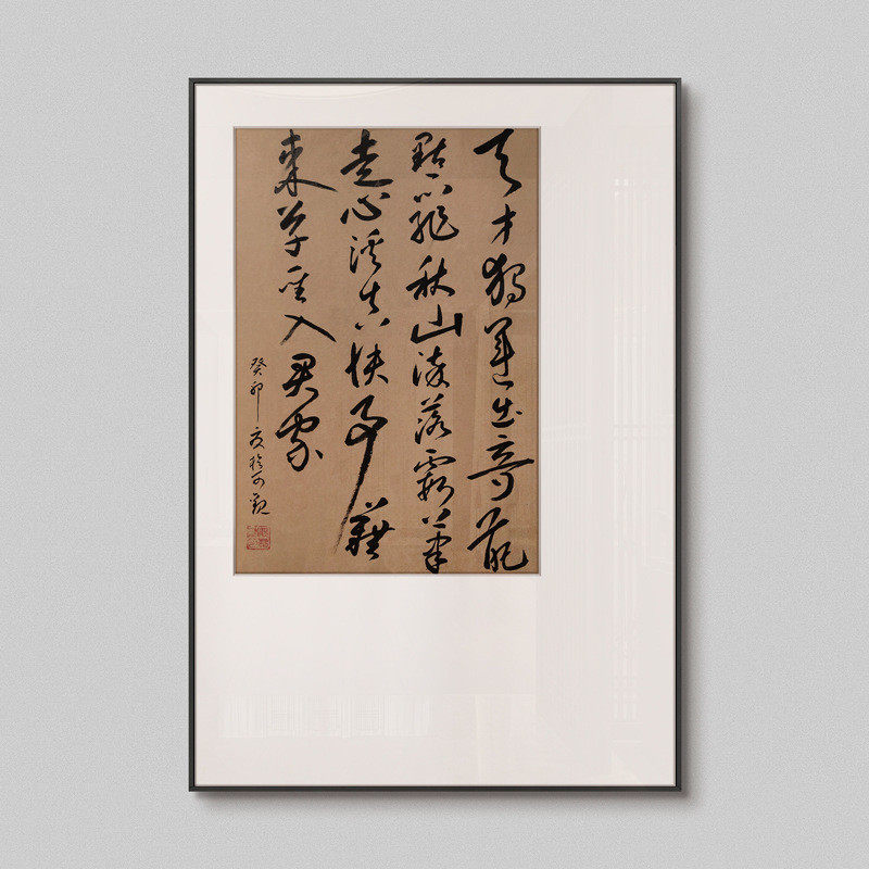 诗词新中式雅韵玄关客厅书法作品字画挂画酒店办公室书房装饰画