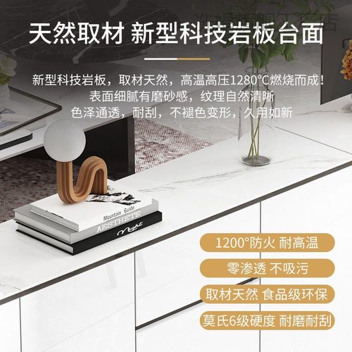 热销超薄岩板轻奢30cm极简窄型简约现代厨房碗柜餐边柜小户型储物