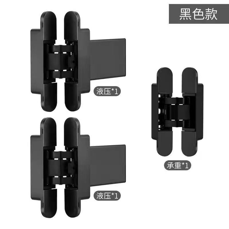 自动关门隐形液压合页暗门木门隐藏装液压缓冲隐藏门合页十字铰链