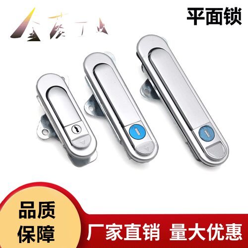 配电箱锁柜锁配电柜门锁前门锁跳式把手AB301锁AB302锁AB303-1