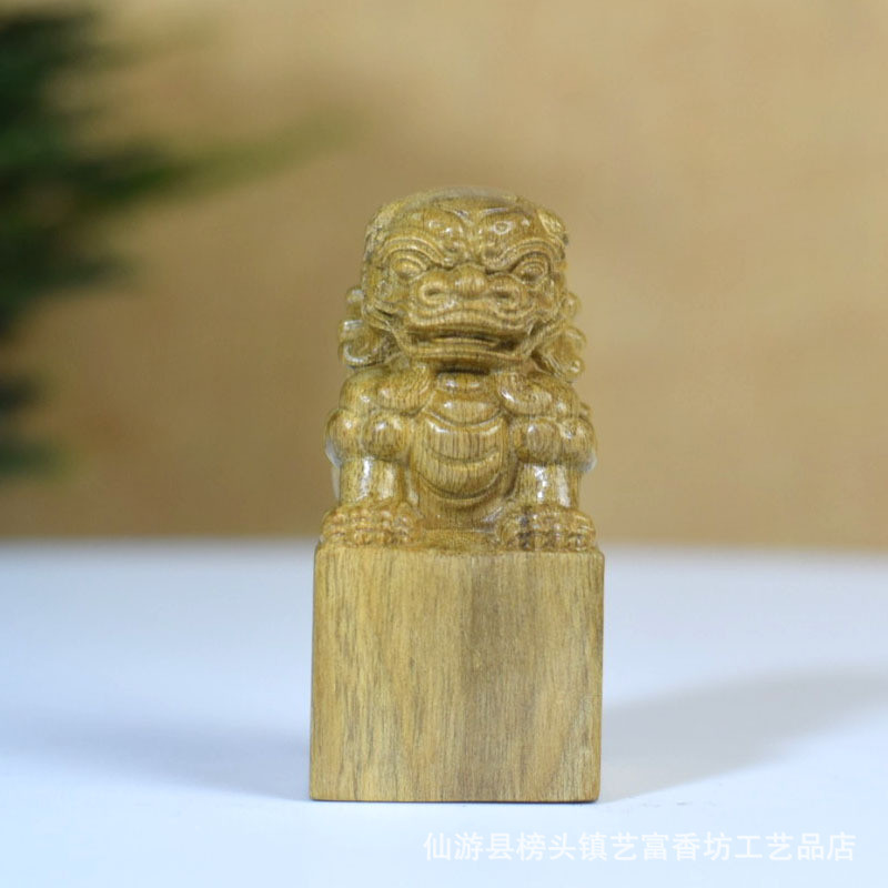 【金丝楠文玩手把件挂件工艺品】桢楠满金丝手持把玩车饰礼品挂件