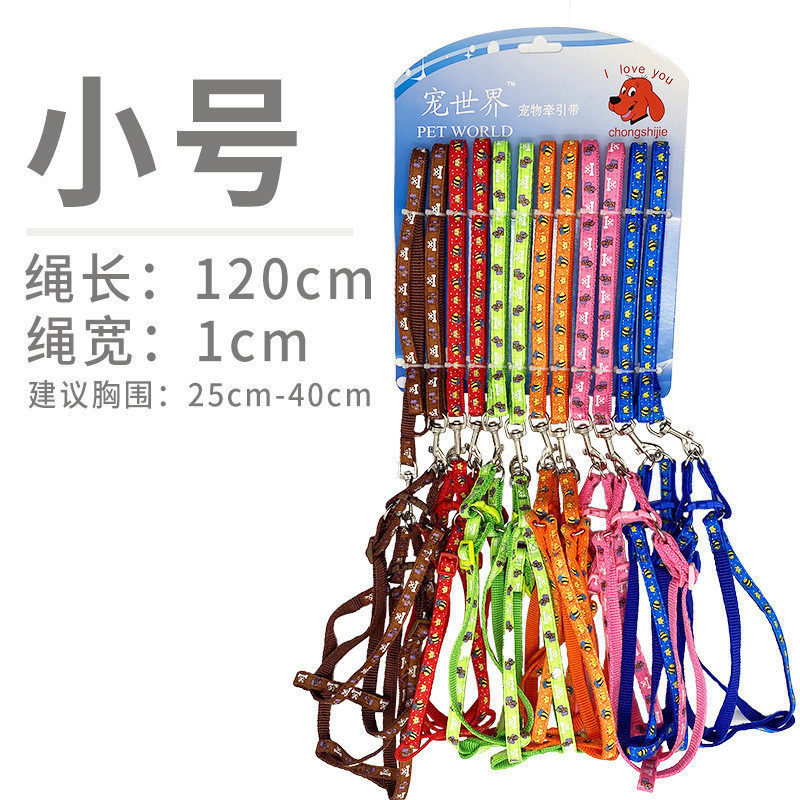批发尼龙牵引绳胸背带整版12条宠物店售卖狗狗猫咪胸背牵引带宠物