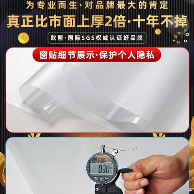 静电免胶磨砂办公室玻璃贴膜半透明条纹移门隔断防撞腰线窗户新款