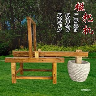 热销糍粑家用年糕辣椒木槌踏实脚脚木架打踩艾绒特大号石臼机老式