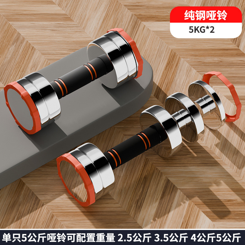 家用纯钢杠铃可调节重量健身器材家用哑铃电镀可拆卸组合哑铃套装