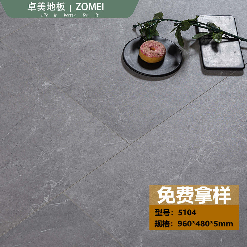 spc石塑锁扣地板家用商业空间石纹地板耐磨卡扣式石晶防火pvc地板