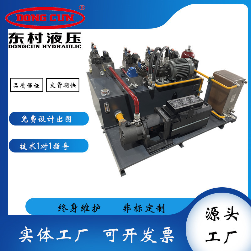 直供成套液压控制系统非标机械工程伺服液压站液压泵站工厂定做