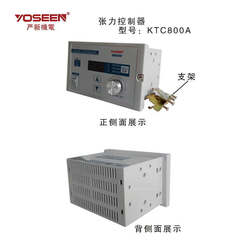 热销严新牌 ktc800a磁粉 张力控制器 手动制动器 磁粉离合器配用