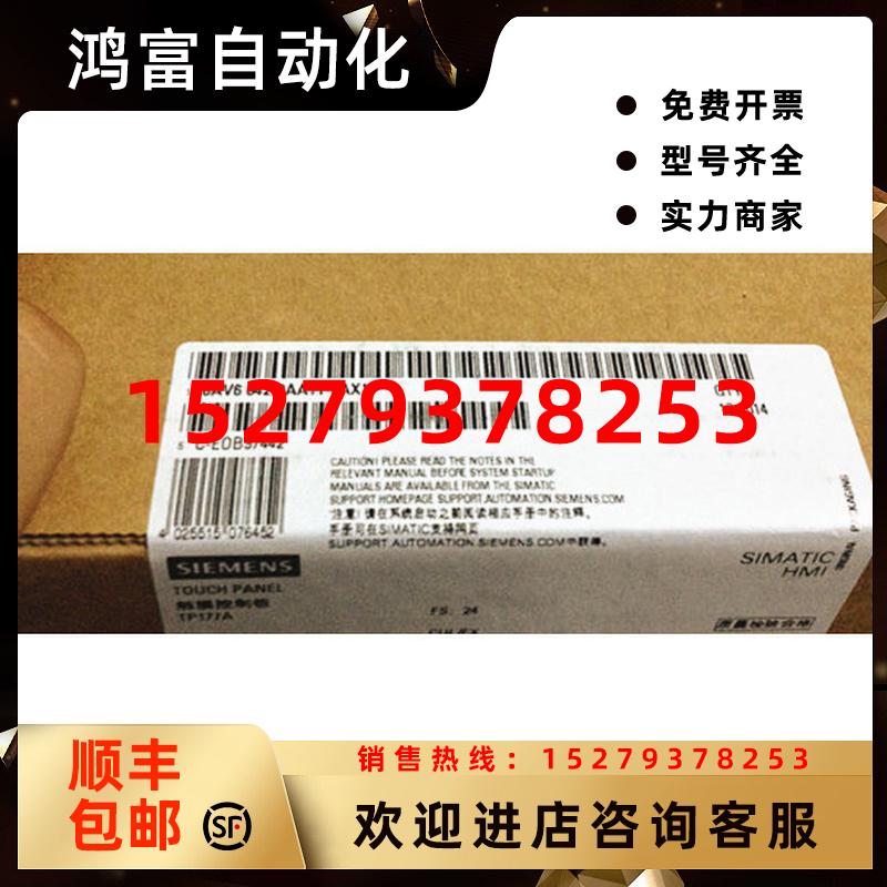 议价6AV66420BC011AX0西门子6AV6642-OBCO1-1AXO6AV6642-0BC01-1A