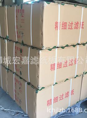 热销滤纸滤油纸变压器油电厂专用滤油纸整箱300x300270g打孔滤纸