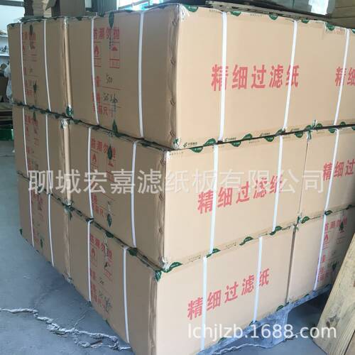 热销滤纸滤油纸变压器油电厂专用滤油纸整箱300x300270g打孔滤纸