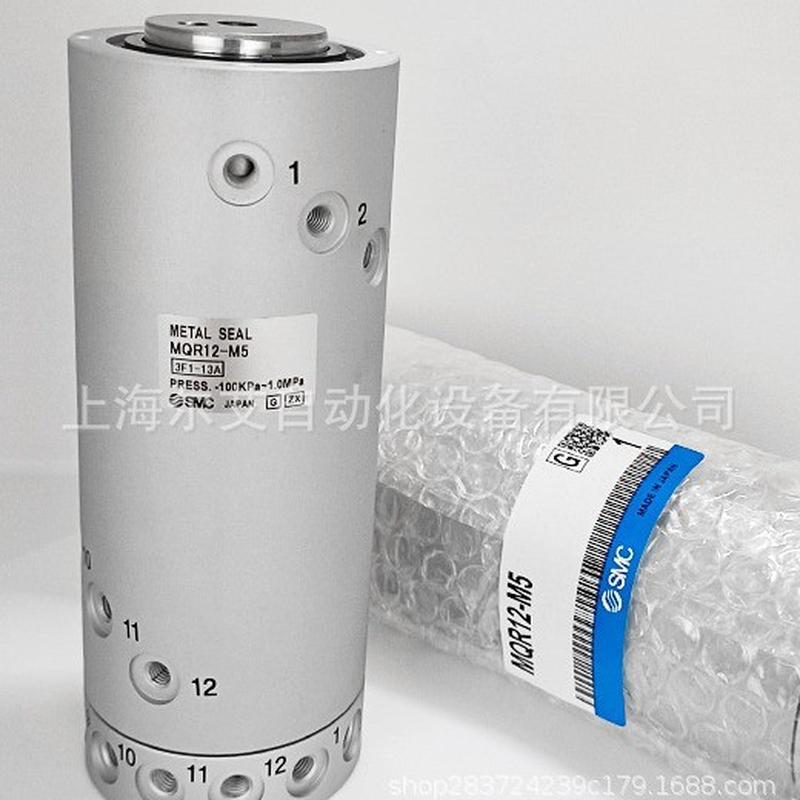 热销法兰旋转接头mqr2-fmqr4-fmqr8-fmqr12-fmqr16-fsmc型支架