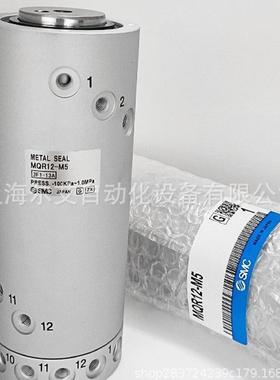 热销法兰旋转接头mqr2-fmqr4-fmqr8-fmqr12-fmqr16-fsmc型支架