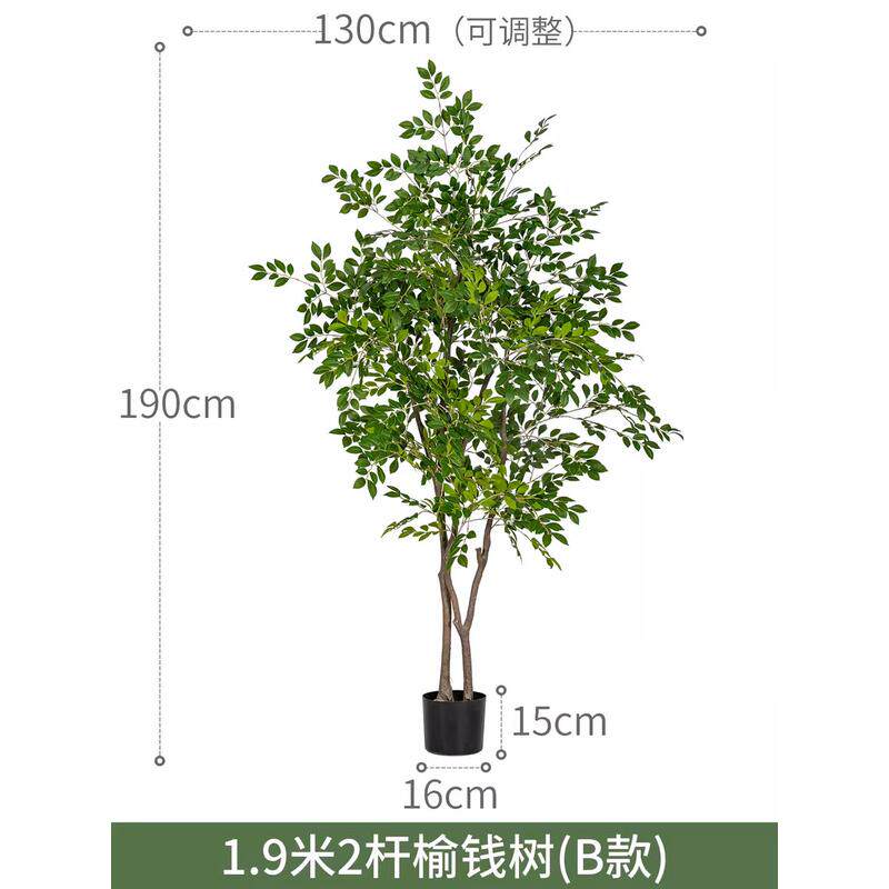 高级仿真绿植榆钱树榕树大型假树植物室内客厅氛围感落地造景装饰