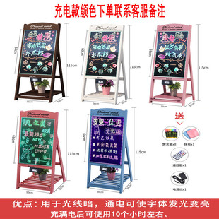 花店门口立式服装活动支架式商用家用发光落地广告牌小黑板展示牌
