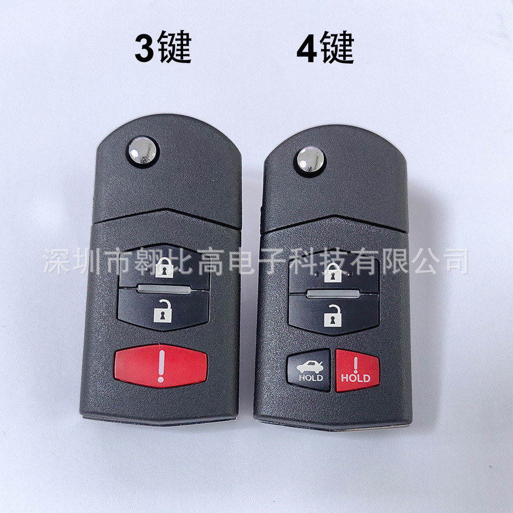 适用马自达3/4键折叠汽车钥匙遥控BGBX1T478SKE125-01