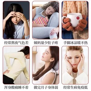 新货黄芪党参当归红枣桂圆枸杞补女人养气血五宝八宝秋冬泡水养生