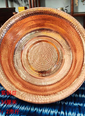 纯铜金属盆脸盆铜盆加厚洗浴盆铜盆铜浴足盆红铜洗菜盆多用紫铜