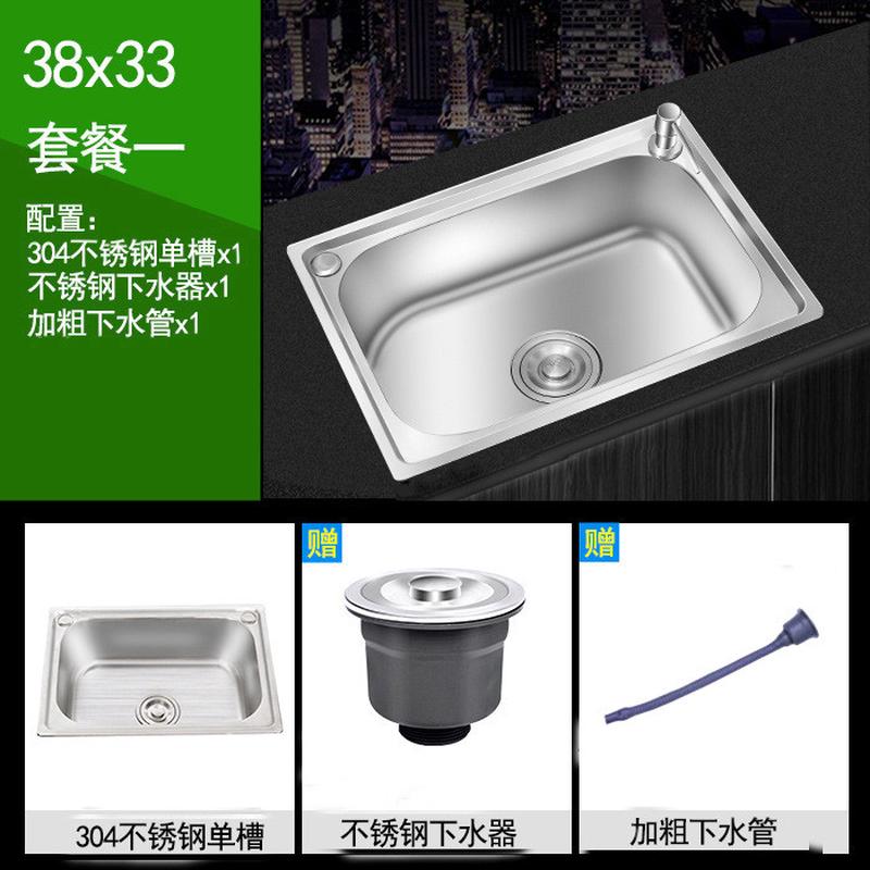 jz05不锈钢小单槽带支架托架简易家用厨房洗菜盆洗手池洗碗挂墙水